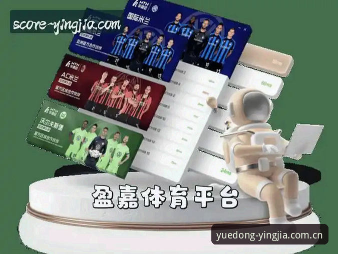 盈嘉体育官网入口 盈嘉体育官网入口使用详解:A9B2版本体验与安装全指南