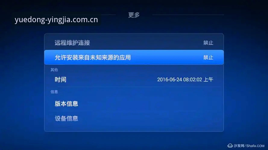 盈嘉体育怎么下载 盈嘉体育平台下载安装详细操作教程(v2.0.2版)