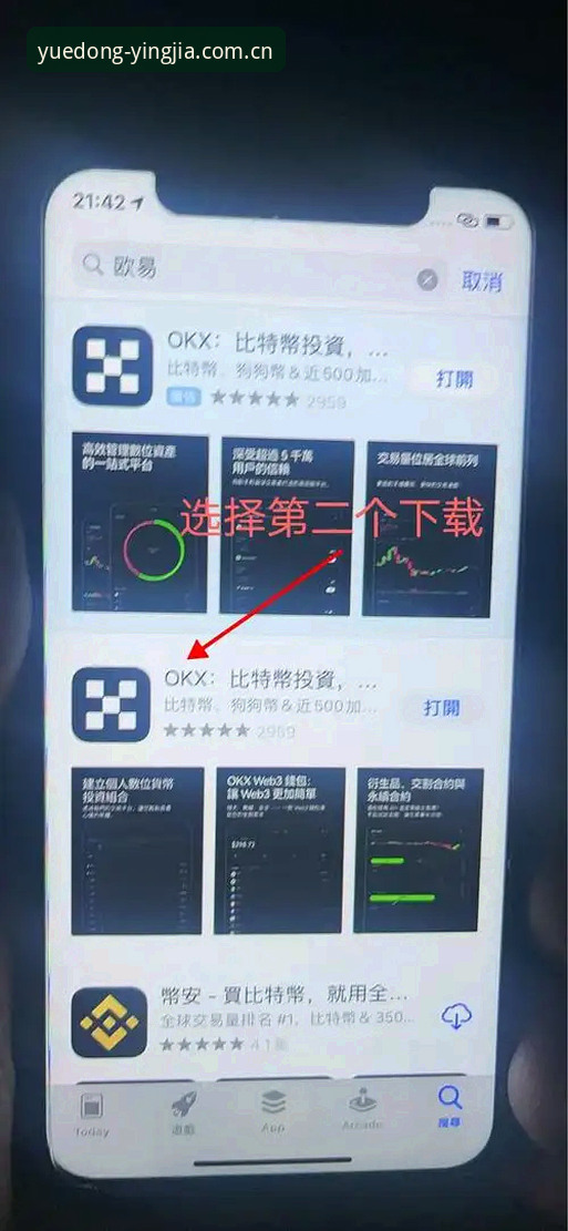 盈嘉体育下载 盈嘉体育下载怎么操作?新手必看的完整安装指南